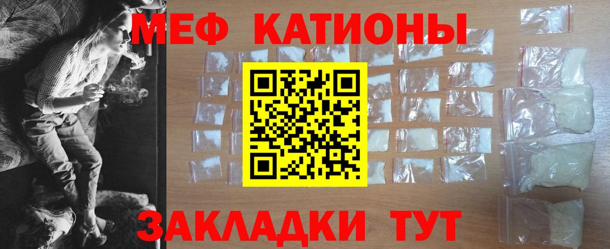 Меф Чайковский