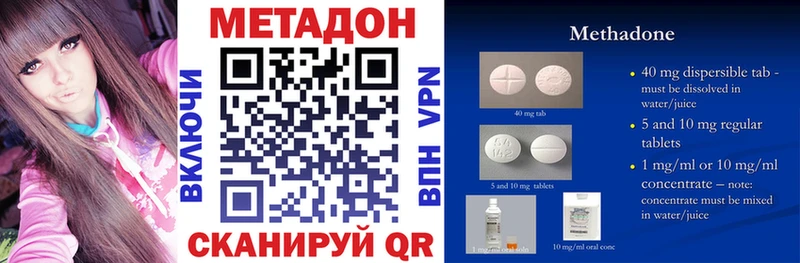 omg зеркало  Чайковский  МЕТАДОН VHQ 