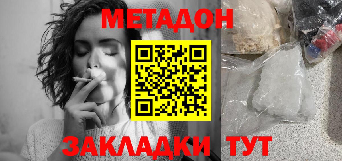 Чайковский  Метадон VHQ  Вход с VPN 