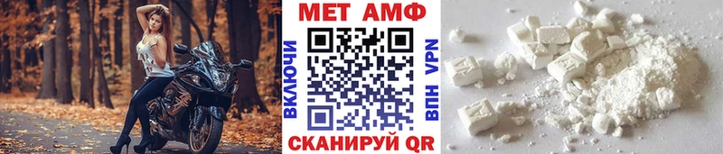 Метамфетамин мет  Чайковский 