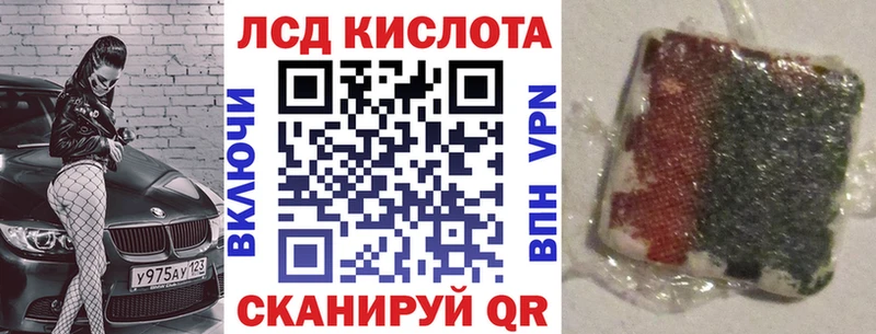 Наркотические марки 1,8мг  это наркотические препараты  Чайковский  дарнет шоп  mega вход 