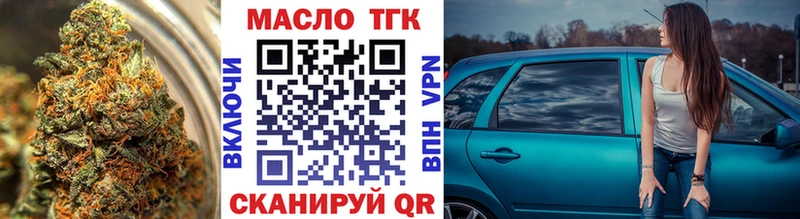 ОМГ ОМГ маркетплейс  Чайковский  Дистиллят ТГК Wax 