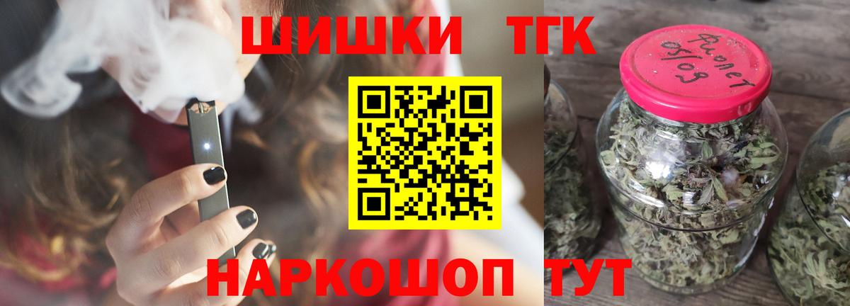 Шишки марихуана индика Чайковский